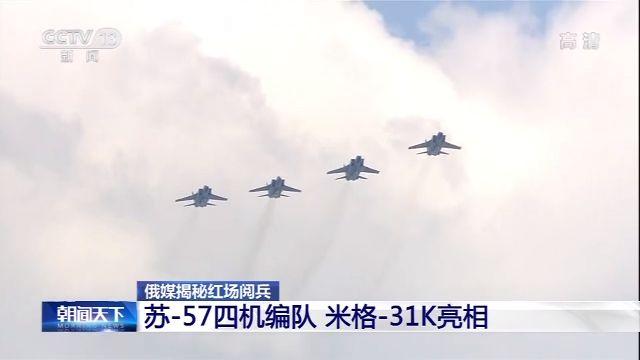 胜利日大阅兵尖端武器揭秘，展现国家力量与科技进步，胜利日大阅兵展示尖端武器与国家力量科技进步的壮丽画卷
