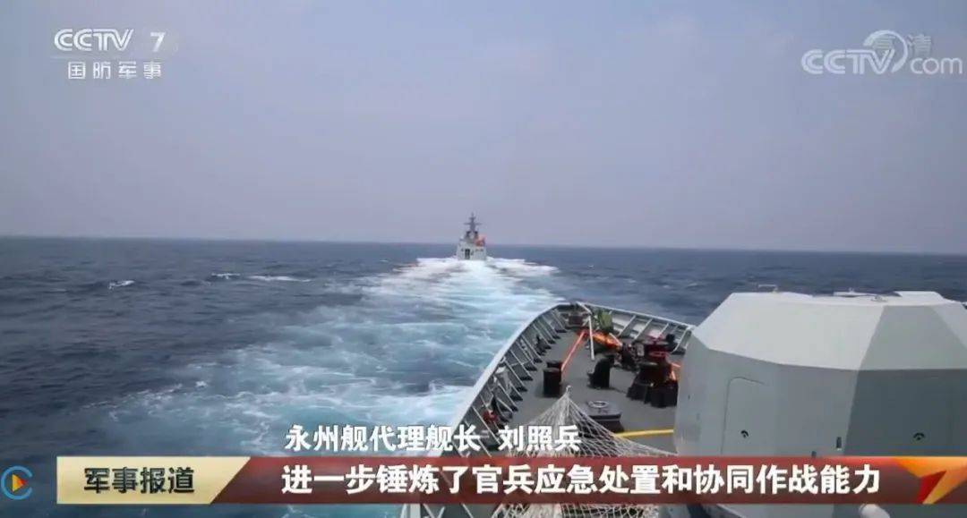 CCTV7国防军事频道