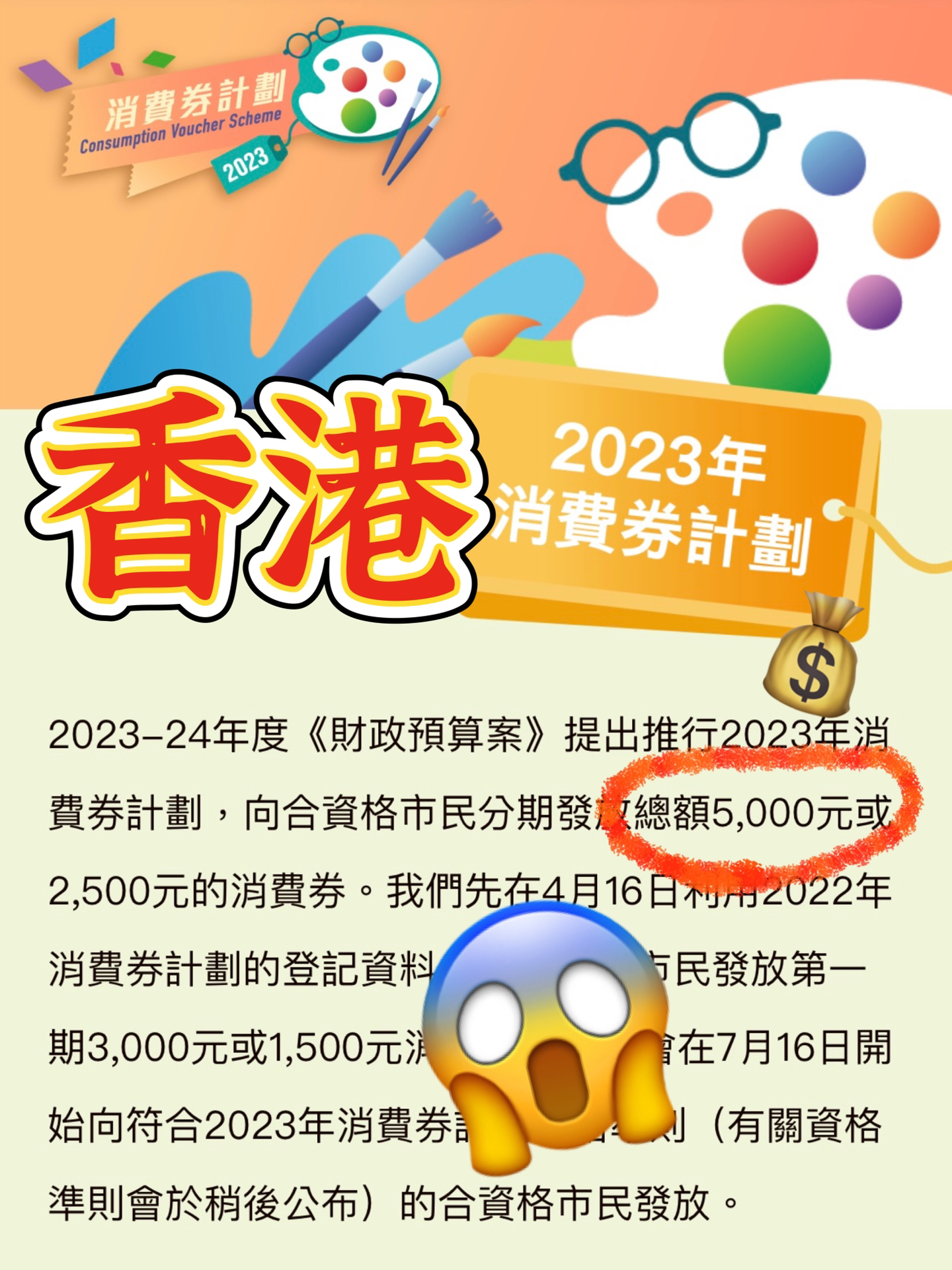 香港精准资料免费公开网，探索与启示，香港精准资料免费公开网，深度探索与启示