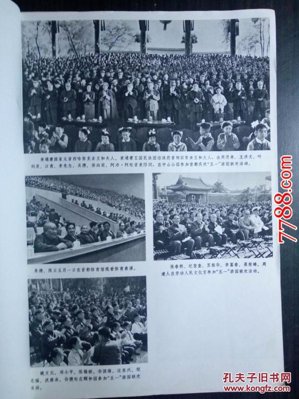 五月时事政治热点新闻深度解析，五月时事政治热点新闻全面深度解析
