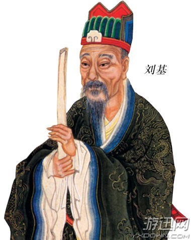 刘伯温王中王资料一肖中，历史传奇与智慧解读，刘伯温智慧解读，历史传奇与一肖中的王中王资料