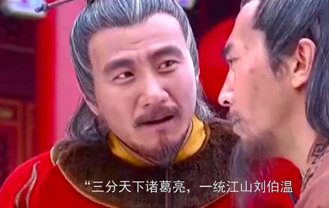 一统江山刘伯温与生肖传奇，刘伯温一统江山与生肖传奇故事