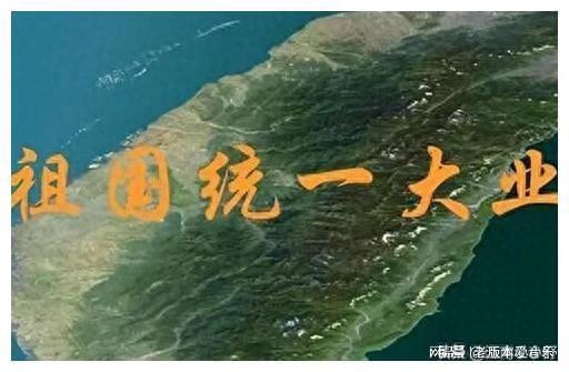 如何看待当前的台海局势，台海局势观察与分析