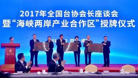 最新海峡两岸的国际新闻动态，海峡两岸最新国际新闻动态速递