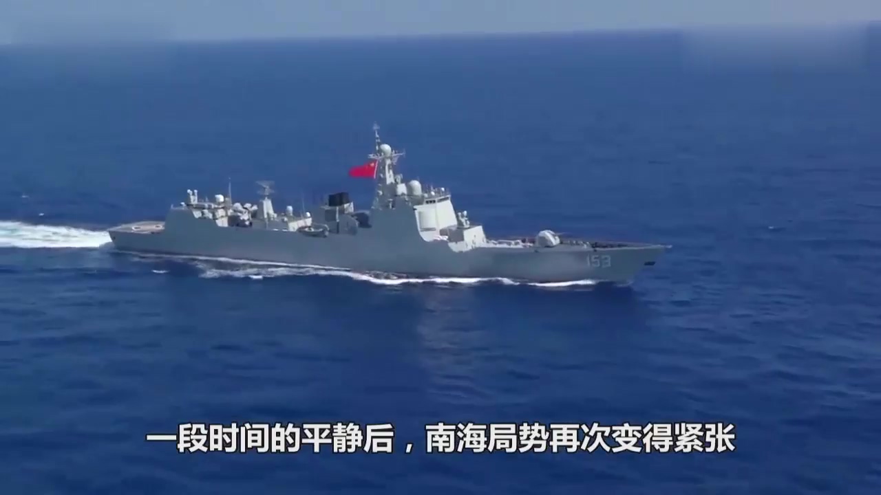 中国海军70周年阅舰式视频完整版，壮丽盛况，彰显大国海军实力，中国海军70周年阅舰式壮丽盛况，大国海军实力展现的视频完整版