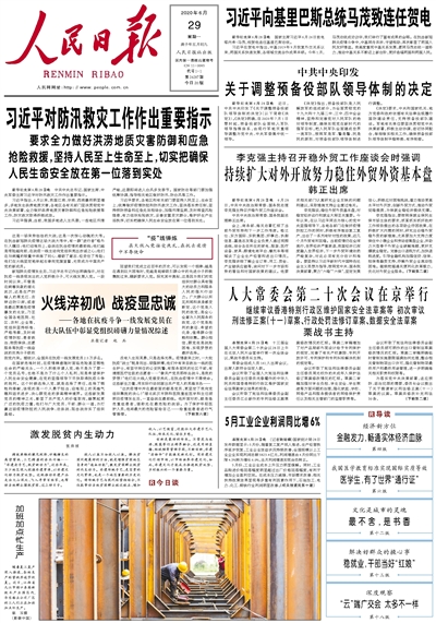 今日新闻摘抄十条（2023年10月），今日新闻摘要（2023年10月版），最新十条新闻速递