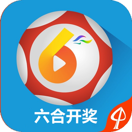 澳门阿六开奖结果图片——揭示彩票背后的故事，澳门阿六开奖结果图片揭秘，彩票背后的故事与悬念