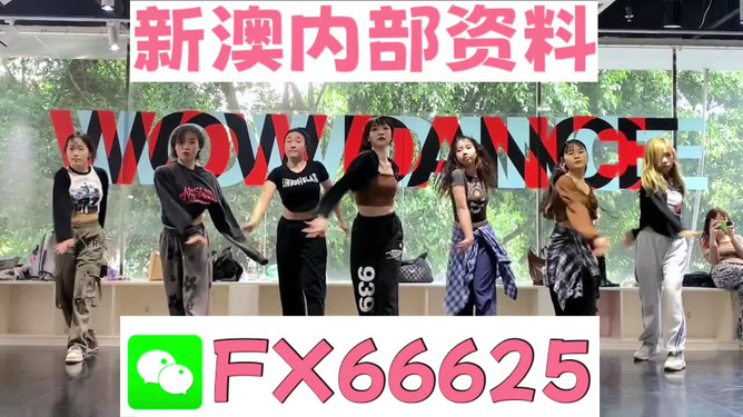 澳门风云