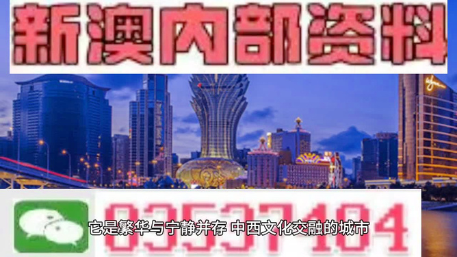 澳门资料库与澳门资料大全，探索与解读，澳门资料库与澳门资料大全，深度探索与解读