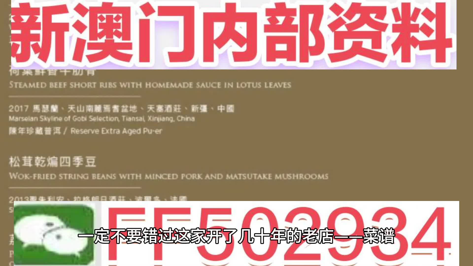 澳门今晚必开一肖一特，探寻未来的幸运与机遇，澳门未来幸运机遇探寻，今晚必开一肖一特揭秘