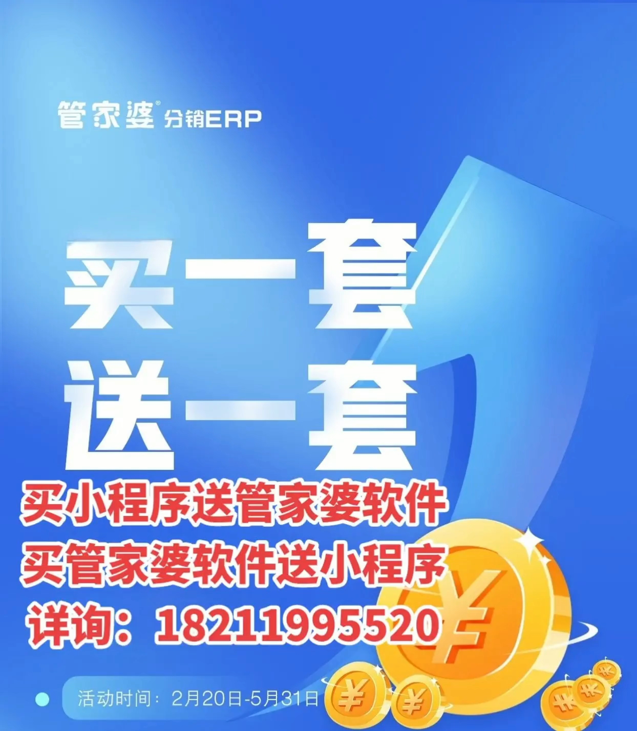 管家婆一肖一码必中一肖澳，揭秘彩票预测背后的秘密，揭秘彩票预测真相，管家婆一肖一码必中一肖澳探秘