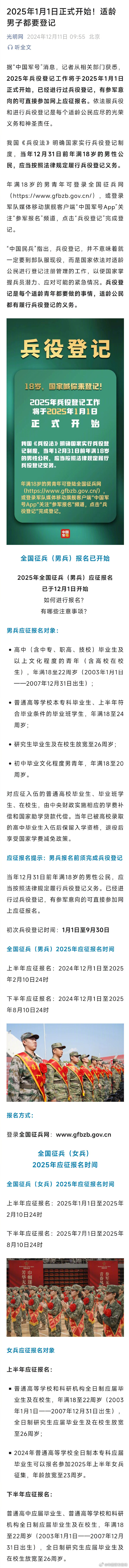 未来部队转型，2025年后的新篇章，未来部队转型新篇章，展望2025年后的崭新篇章