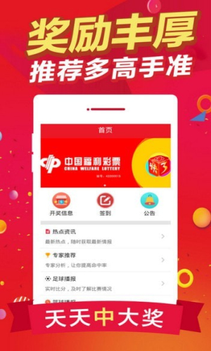 白姐王中王最准一码肖——揭秘彩票背后的秘密，揭秘彩票背后的秘密，白姐王中王最准一码肖探秘彩票预测真相