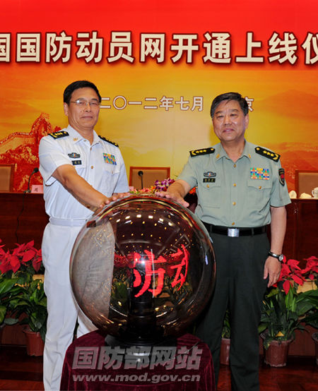 国家国防动员委员会的成立时间及其深远影响，国家国防动员委员会的成立及其深远影响分析