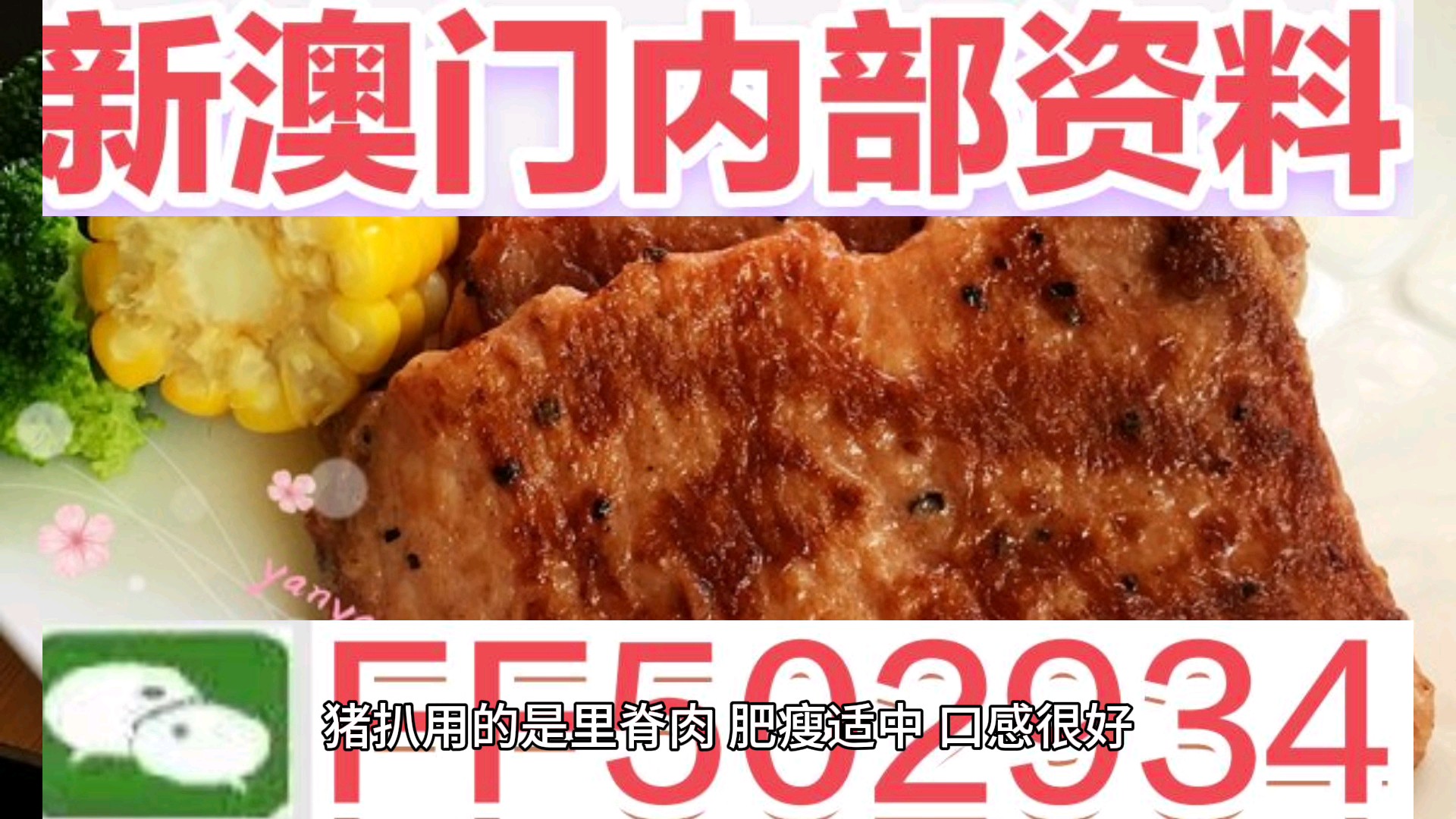 彩票背后的故事与未来展望