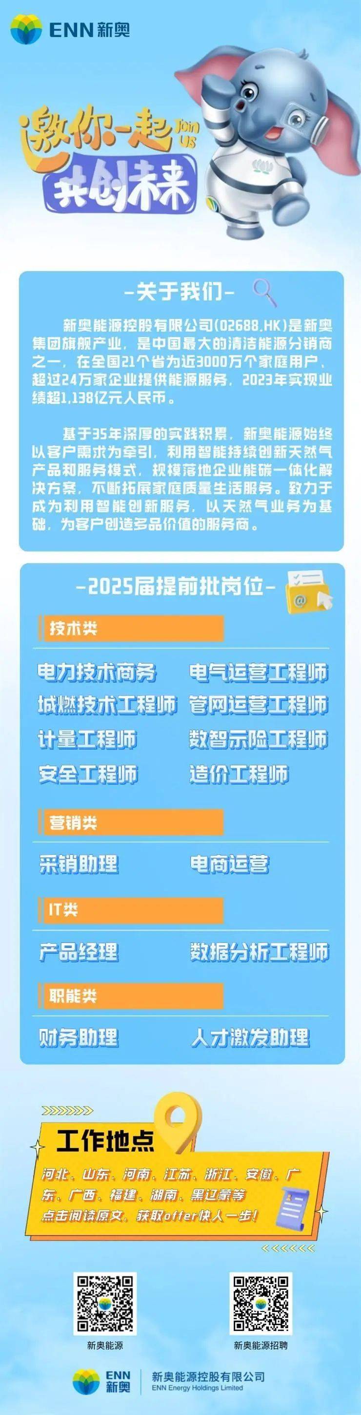 新澳天天开奖资料大全旅游攻略，新澳天天开奖资料大全，旅游攻略全掌握