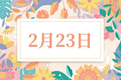 未来之门