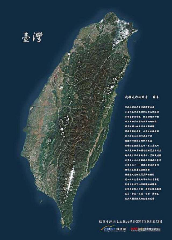 台湾地区的卫星数量及其影响，台湾地区的卫星数量及其影响力探究