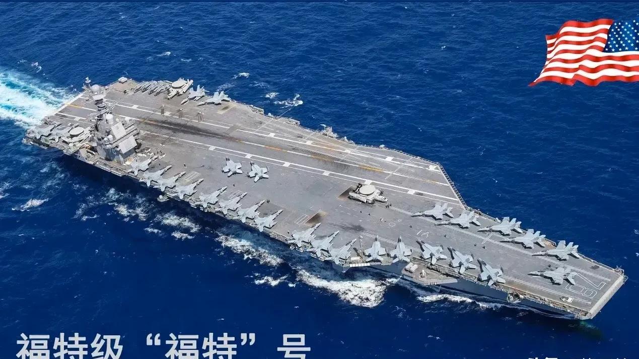福特号航空母舰与福建号航母，两大巨舰的对比与探析，福特号与福建号航母，两大巨舰对比与深度探析