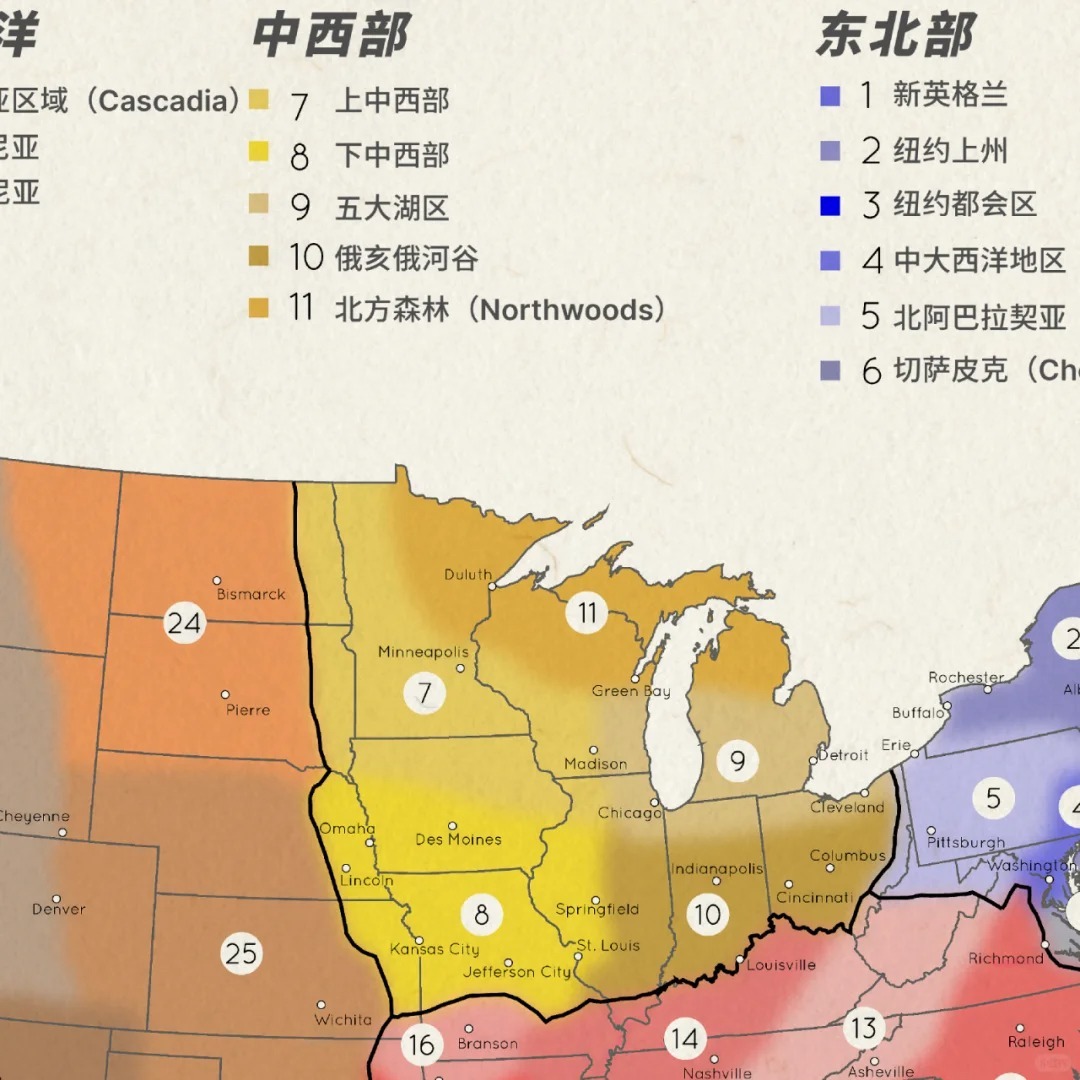 美国纽约究竟是在西部吗？——地理认知的误区与解析，纽约不在西部？——地理认知的误区深度解析