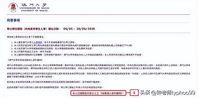 澳门资料大全，探索2025年的澳门，澳门未来展望，探索2025年的澳门资料大全