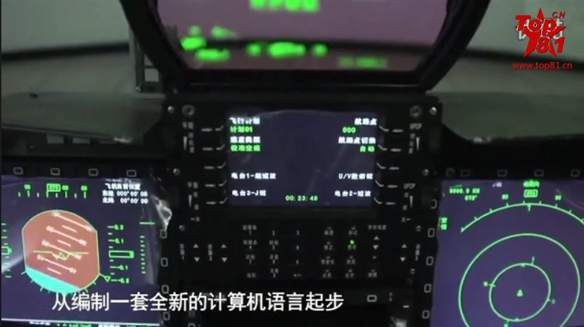 歼-10战斗机座舱屏显技术解析，歼-10战斗机座舱屏显技术深度解析