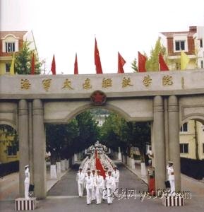 大连舰艇学院是二本吗？——解析中国海军军官的摇篮，大连舰艇学院，中国海军军官的摇篮解析