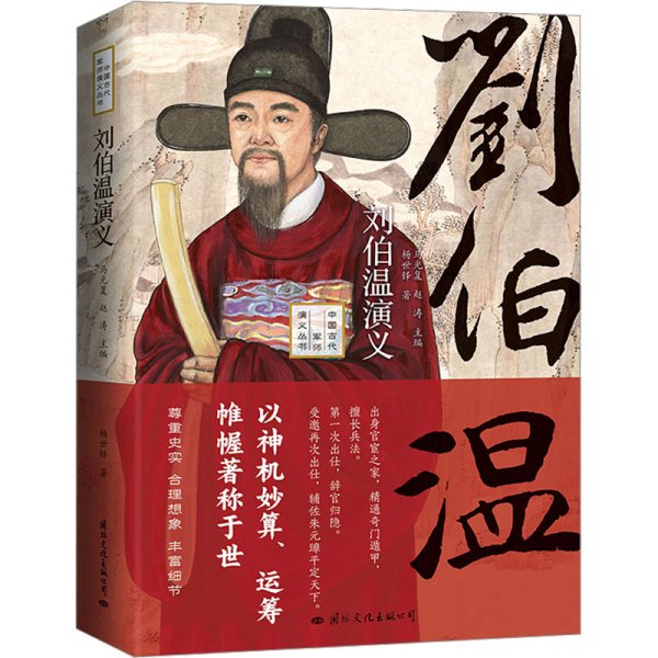 刘伯温一肖中特的神秘预言与智慧解读，刘伯温一肖中特的预言智慧，神秘预言解读