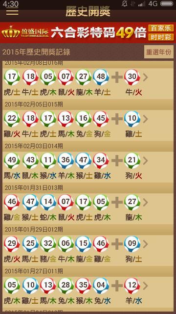 王中王欲钱猜一生肖——探寻生肖奥秘与人的关系，探寻生肖奥秘，王中王欲钱与生肖人的神秘关联