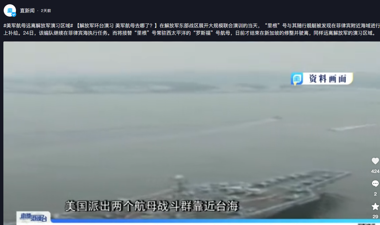 美宣称提前两周知台海冲突，真相与背后的考量，揭秘美宣称提前知悉台海冲突的真相与背后考量