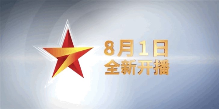 国防军事频道电话号码及其重要性，国防军事频道电话号码及其重要性解析
