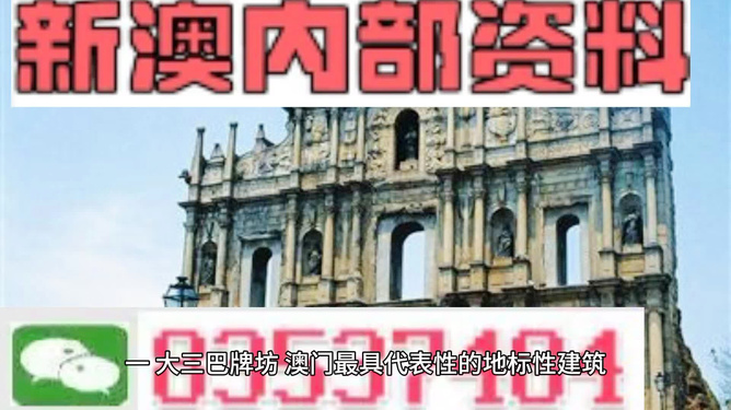 澳门资料大全，正版资料2022年概览，澳门资料大全，正版资料概览 2022年最新版