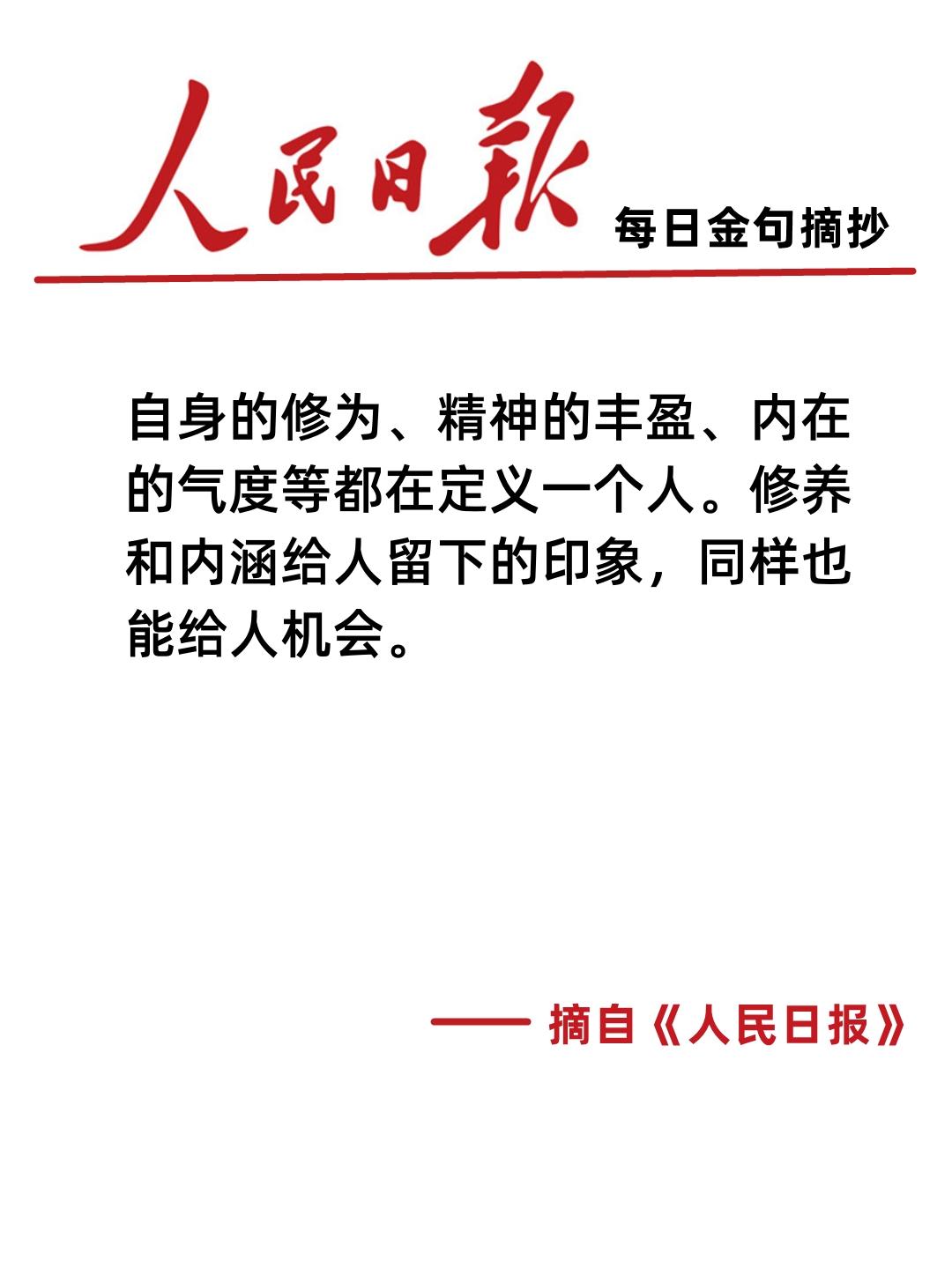 经济与社会发展动态