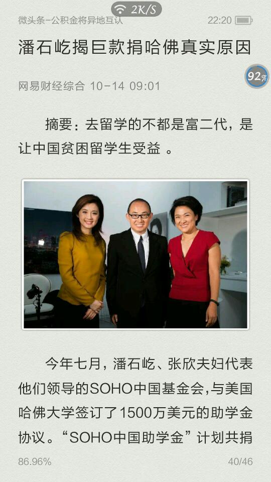 时事新闻最新报道，今日聚焦2023年时事热点，2023年时事热点聚焦，最新新闻报道汇总