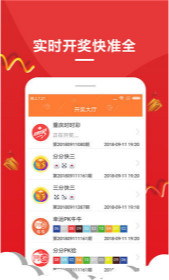 王中王开奖结果一肖中——揭秘彩票背后的神秘力量，揭秘彩票背后的神秘力量，王中王开奖结果一肖中揭晓！