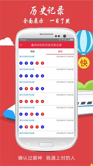 澳门六会彩开奖结果与CF66 VIP的独特魅力，澳门六会彩开奖结果与CF66 VIP的魅力展现