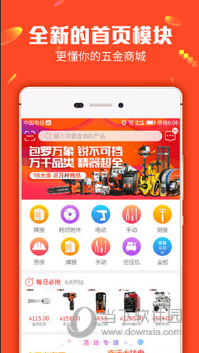 管家婆29期必中一肖预测技巧