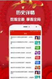 管家婆必中一码一肖一特，揭秘彩票预测的神秘面纱，揭秘彩票预测神秘面纱，管家婆必中一码一肖一特！