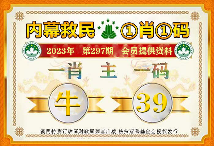 探索未知领域，从2oo9王中王持码一肖看世界的新视角，从持码一肖看世界，探索未知领域的新视角