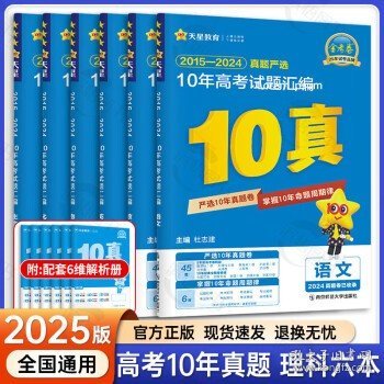 2025全年資料免費大全，探索与畅想，2025全年資料免費大全，探索未知，畅想未来