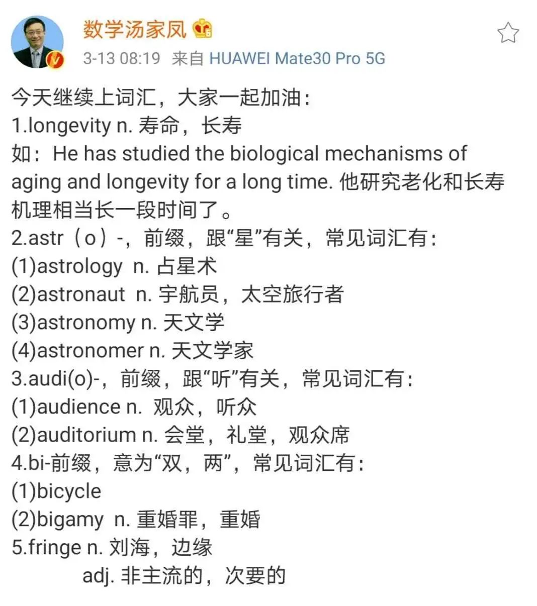 今天是什么词？探寻时代变迁下的多元解读，今日流行词汇，探寻时代变迁下的多元解读