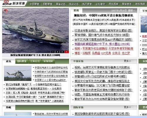 如何访问新浪军事网站，新浪军事网站访问指南