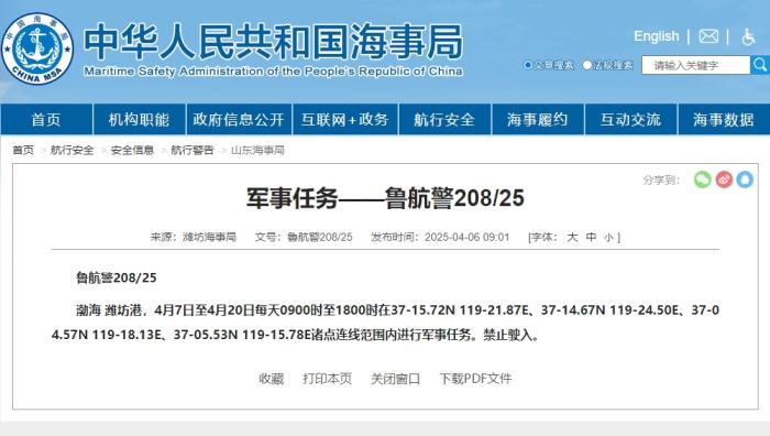 军事频道网站，军事信息的数字化窗口，军事频道网站，军事信息的数字化窗口
