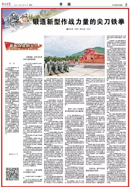 如何看待战略支援部队，战略支援部队的角色与重要性解析