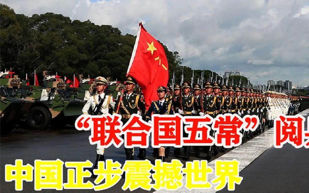国旗护卫队军衔揭秘，国旗护卫队军衔揭秘，荣誉与责任并存