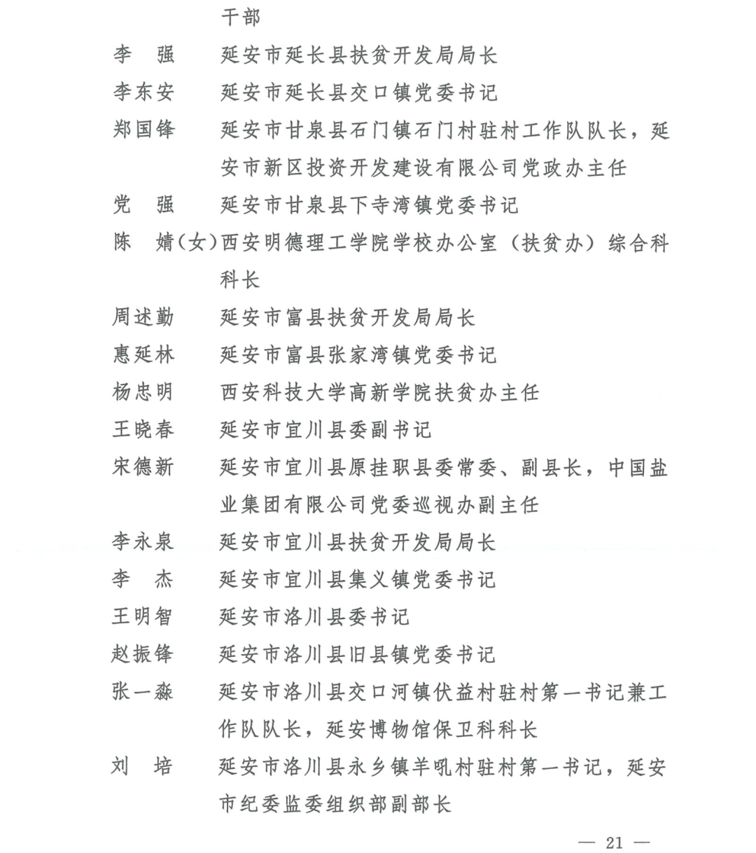 海军东海舰队将领名单公示，展现我国海军力量的重要一环，海军东海舰队将领名单公示，揭示我国海军力量的关键一环