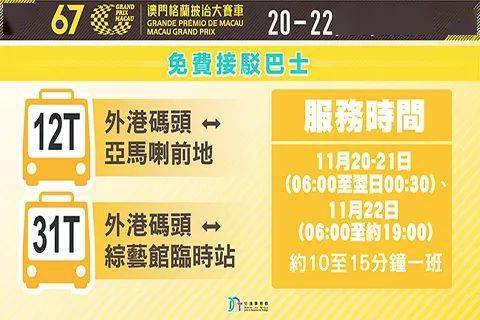 迎接新澳门的美好未来，2025新澳门天天开好彩，澳门迈向美好未来，2025新气象，天天彩运亨通