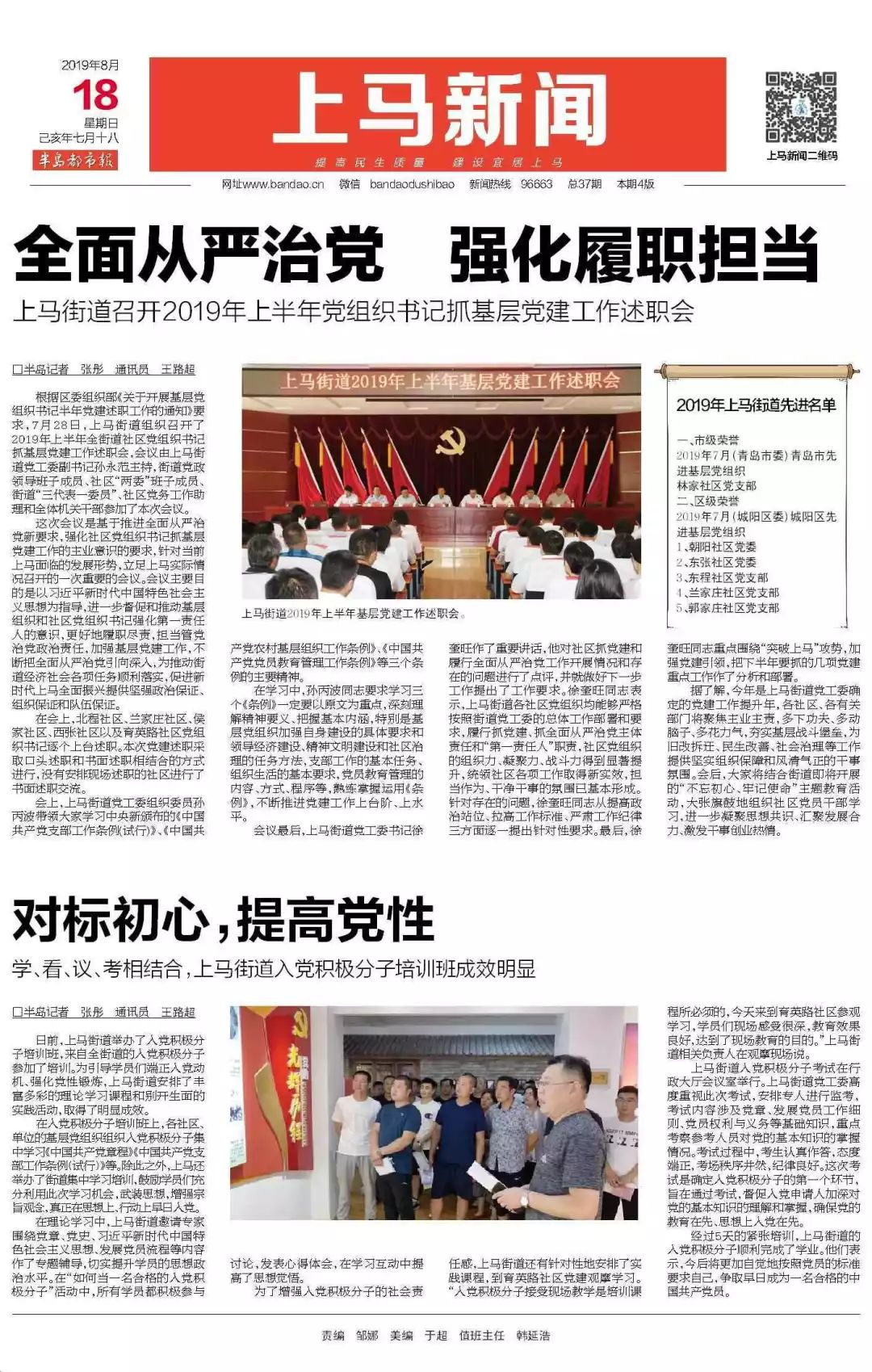 香港 第470页