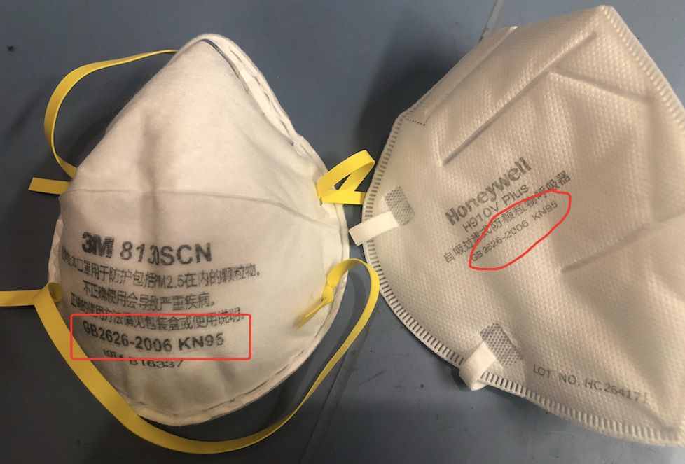 N95口罩的两种类型及其特点，N95口罩两种类型详解，特点与区别