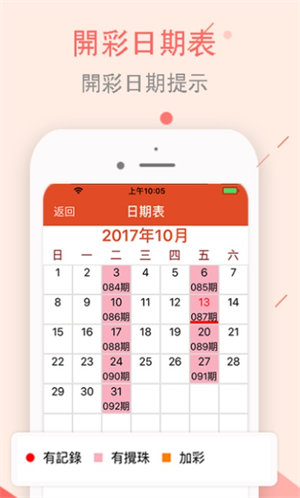 澳门彩正版资料网站，探索与解析，澳门彩正版资料网站深度解析与探索
